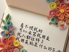 -曼朗心理咨询·旗舰店