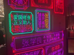 -大铁勺新津菜(迎水道店)