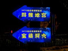 -南昌玛雅海滩水公园