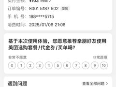 -可口香·非遗老号烧烤(南岗直营店)