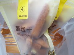 -津乐园(南北大街店)