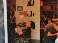 -蜀厨小匠(蒲江店)