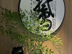 -金典银峰老鹅馆·昆山菜(亭林公园店)