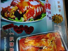 -郭记家常菜下水馆