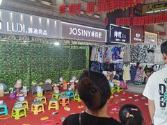 -铜锣湾国际购物中心