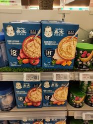 -孩子王(建邺金鹰世界店)