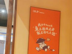 -渔乡米香·剁椒鱼头(四方坪店)