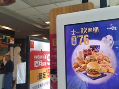 -麦当劳(曲阳店)