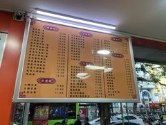 -舒记粉店(七星路店)