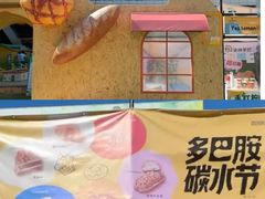 -首创奥特莱斯(北京店)