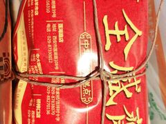 -清真全盛斋传统糕点(西羊市店)
