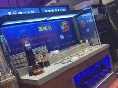 -楠火锅(昆山金鹰店)