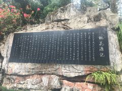 -桃花涧