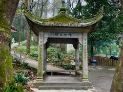 -岳麓山风景名胜区