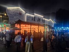 -锦江之星品尚(杭州西湖大道南宋御街店)