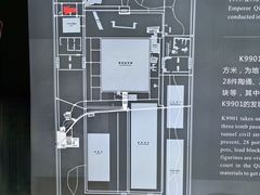 -秦始皇帝陵博物院-丽山园