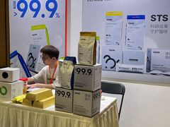 -上海跨国采购会展中心