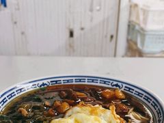 -大时代美食面馆