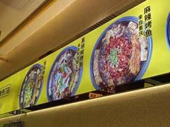 -鱼见你烤鱼•本地烧烤(1818店)