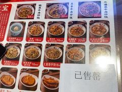 -扬二春炒饭(国庆路总店)