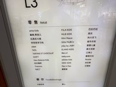-龙湖重庆时代天街