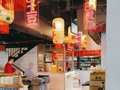 -山悦里 山野·鲜火锅(罗斯福广场店)