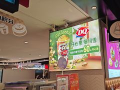 -DQ·蛋糕·冰淇淋(虹口龙之梦店)