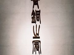 -秦始皇帝陵博物院-丽山园