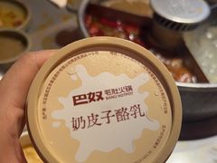 -巴奴毛肚火锅(二七万达店)