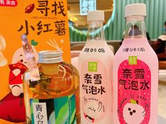 -奈雪的茶(天河城店)