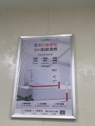 -苗医生专业祛痘·皮肤管理