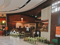-山缓缓火锅(上海闵行龙湖店)
