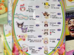 -egggcellent舒芙芮
