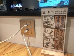 景观位-太二酸菜鱼(福州泰禾店)