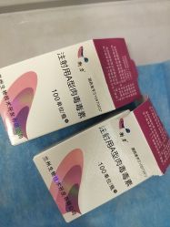 -禾美嘉医疗美容