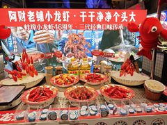 -阿财老铺·老蚌埠龙虾城(华夏总店)