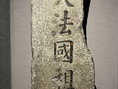 -辛亥革命博物院北区