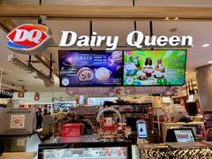 -DQ·蛋糕·冰淇淋(合生汇店)