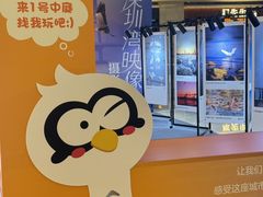 -KK ONE(京基滨河时代店)