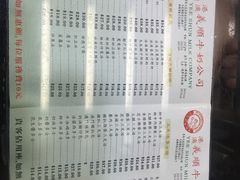 -义顺牛奶公司(庇利金街店)