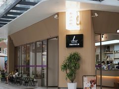 -YEEGIN COFFEE也径咖啡