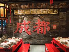 -小龙翻大江文化火锅(宽窄店)