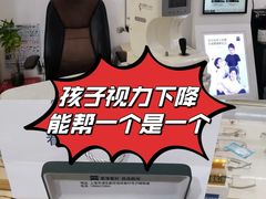 -沪睛眼镜蔡司官方授权店(金桥佳林路店)
