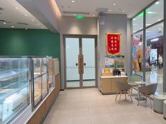-奈雪的茶(振华商厦店)