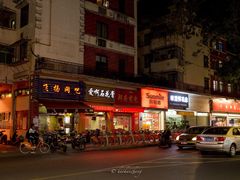 门面-爱啊石花膏