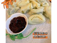 -花悦豆香