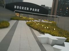 -洛克公园·篮球(雨花客厅店)