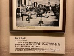 -土山湾博物馆