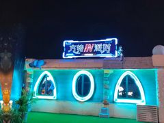 -沈阳方特欢乐世界