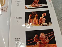 -马大胡子清真西北菜